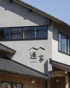 民宿丨日本福冈丨Raumus
