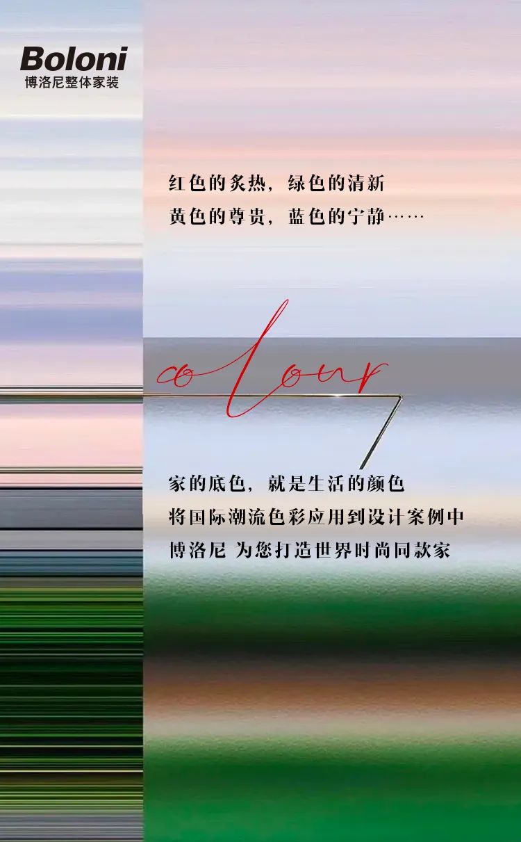 还原国际潮流色彩的家-0