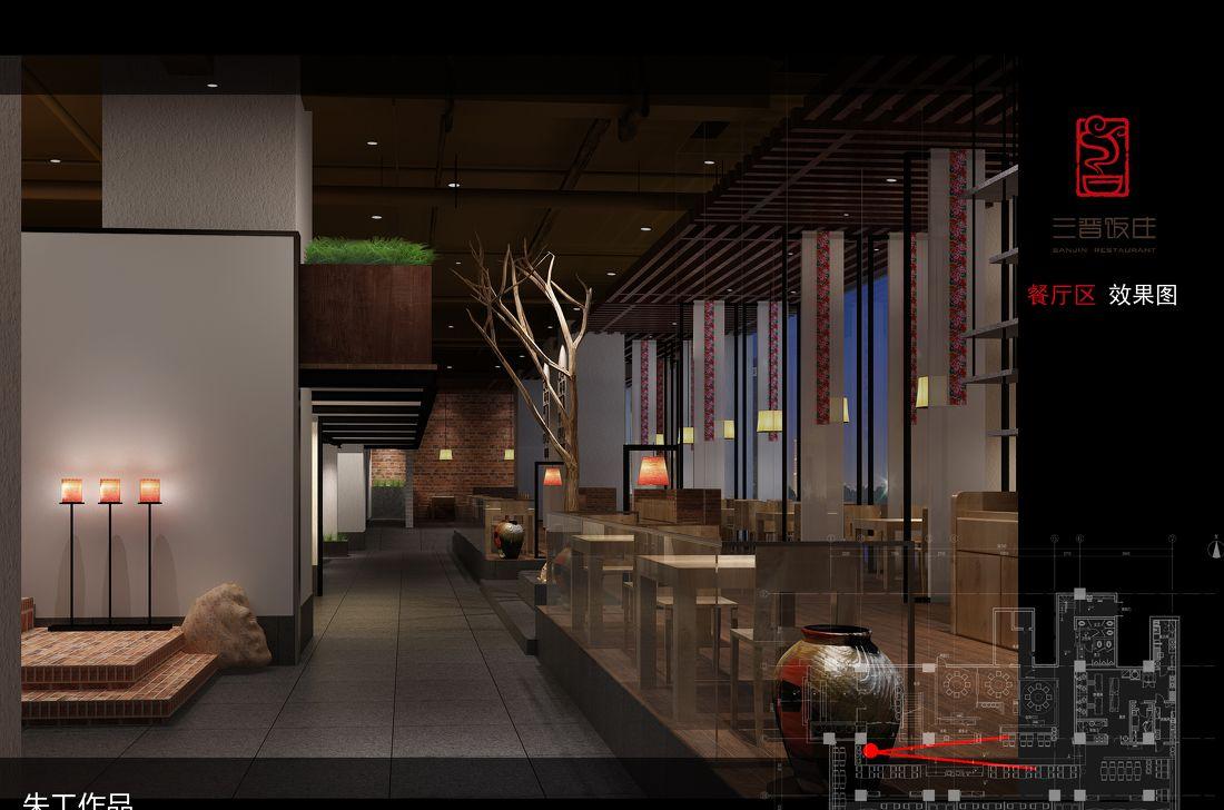 
山西 三晋饭庄（鱼池街） -1