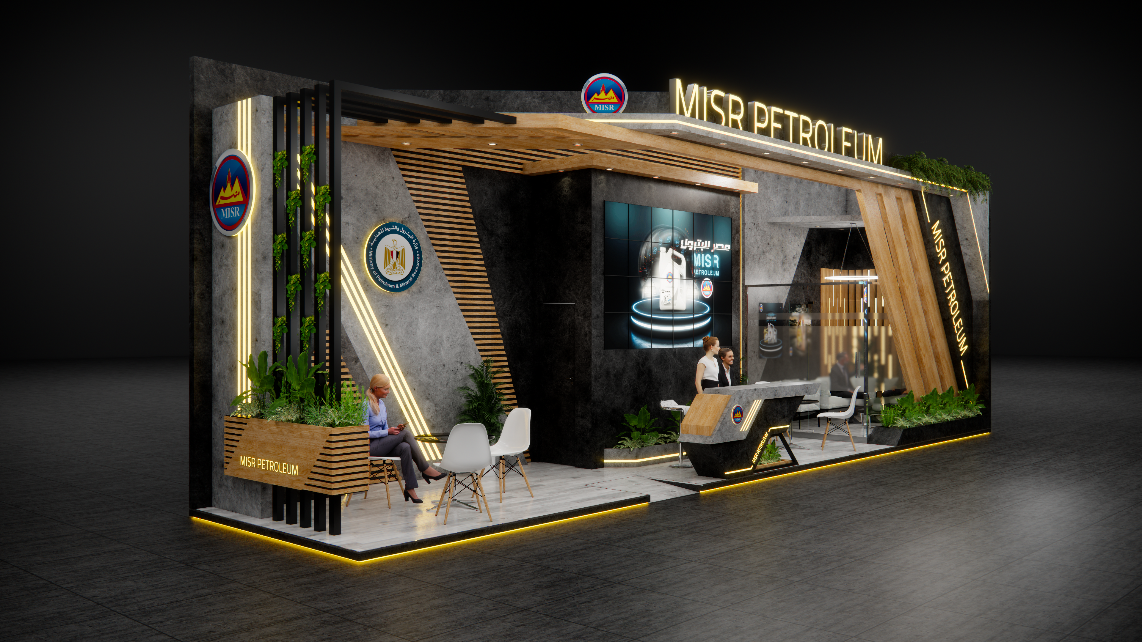 Misr Petroleum @EGYPES 2025-1