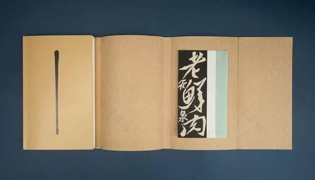 《茶书》中的茶道美学与设计灵感-73