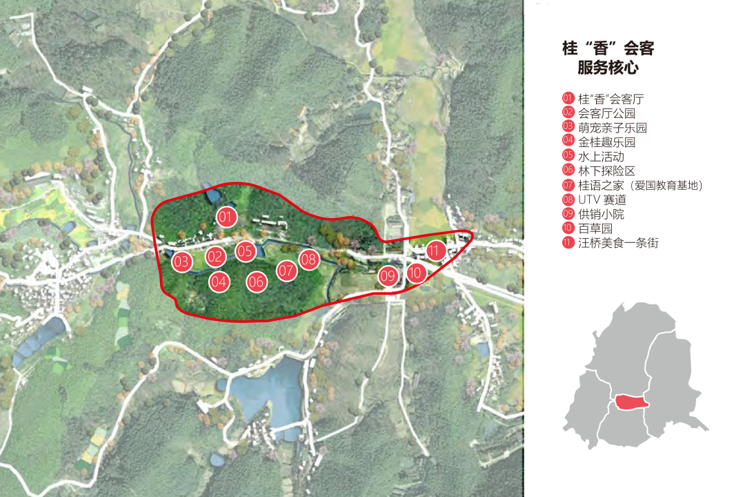 尚品｜南陵县家发镇联三村和美乡村精品示范村和板石岭乡村旅游提升项目：以“桂”为核，绘就农文旅融合新图景-45