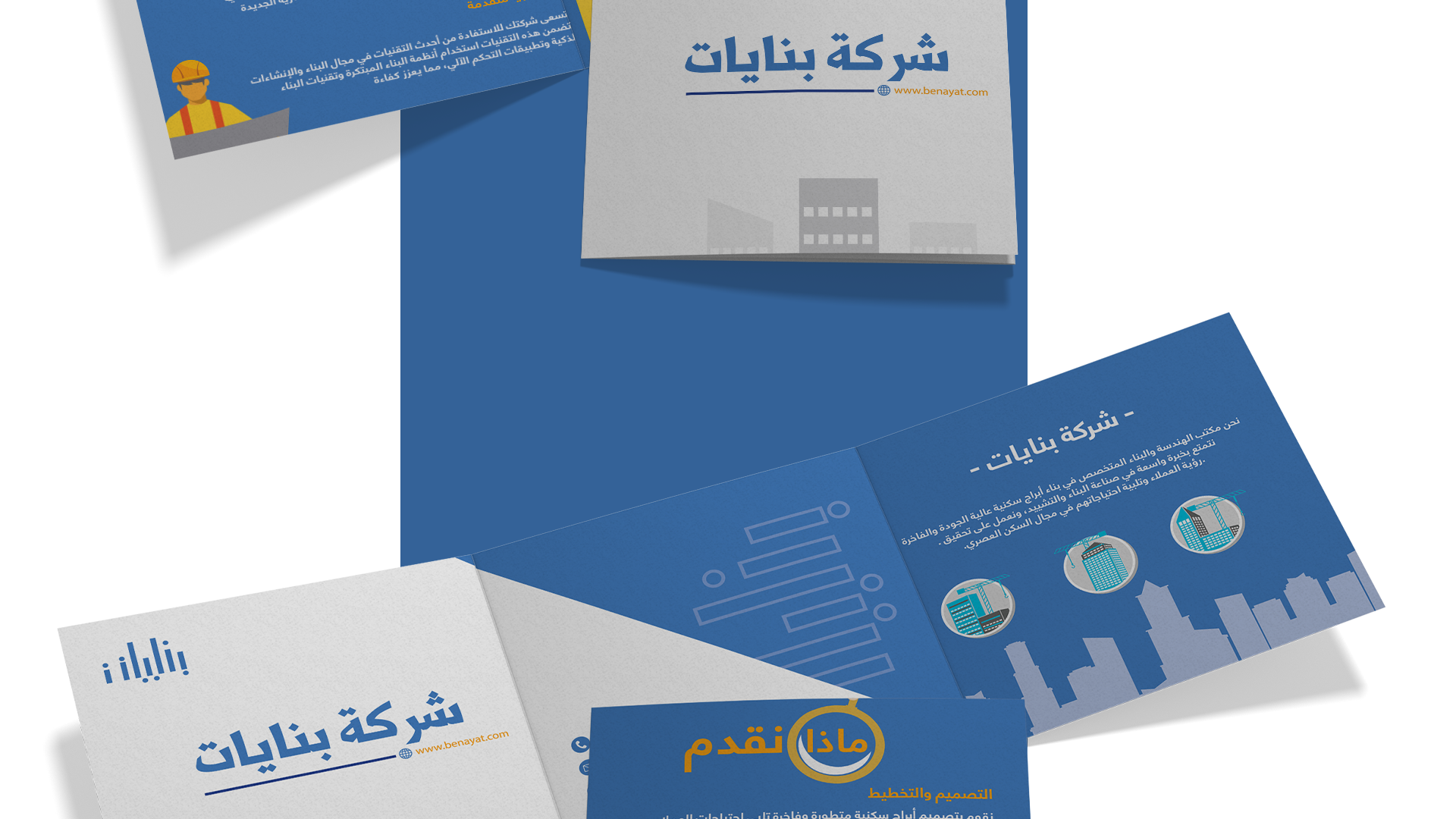 Three sided brochure design-1