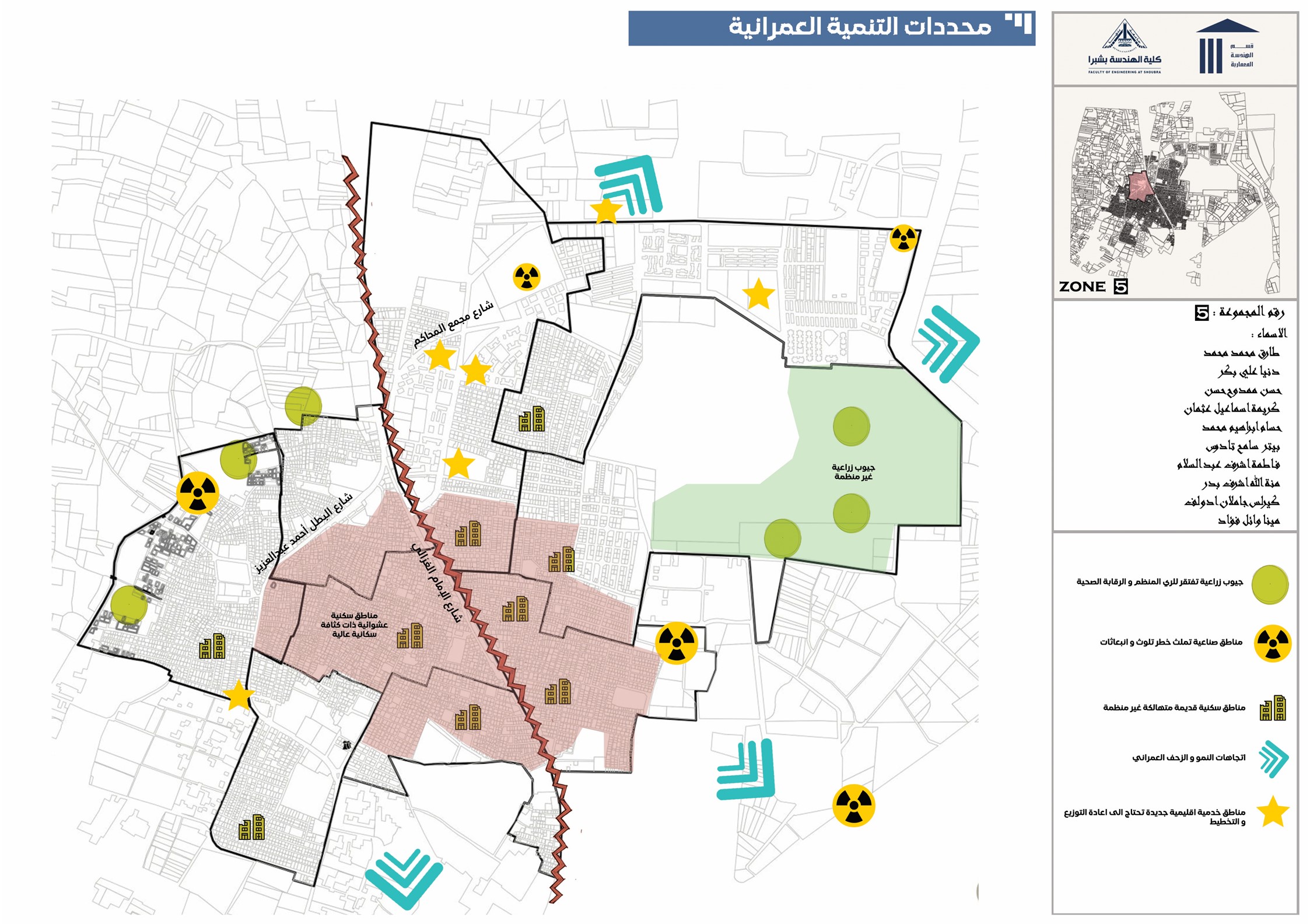 城市 Khanqa 战略规划丨Shubra 工程学院建筑系-11