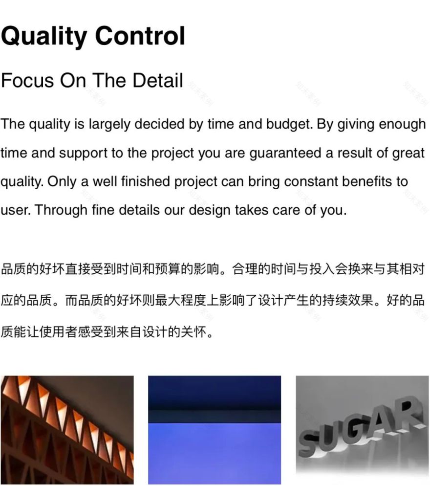 SUGAR Gala·y SOHO 健身空间丨中国北京丨生兵,屈飞婧-29