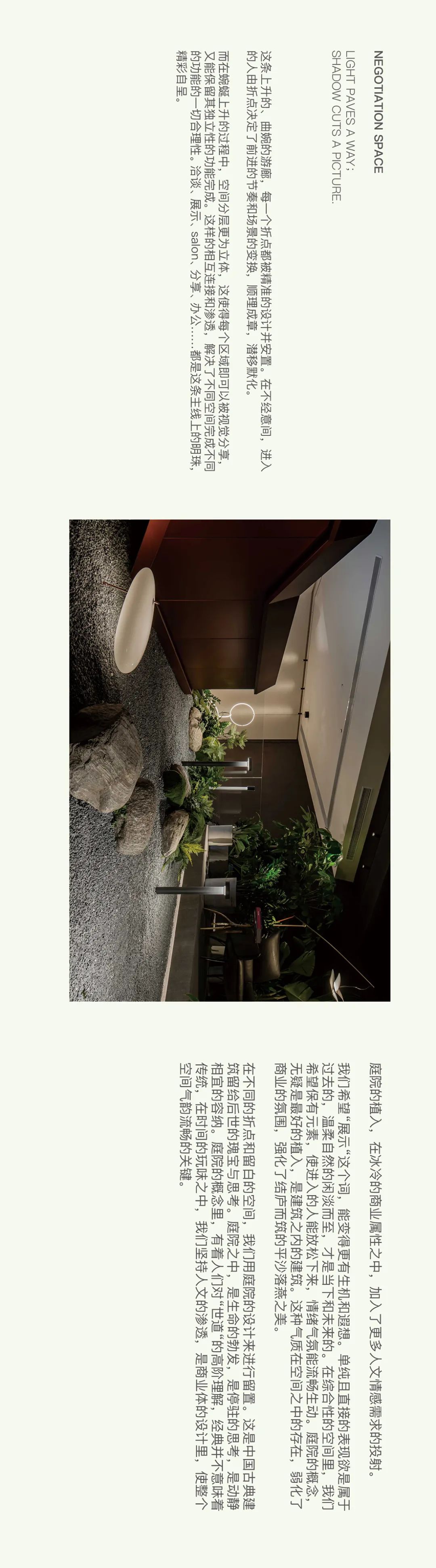 VVG 展厅丨中国温州-29