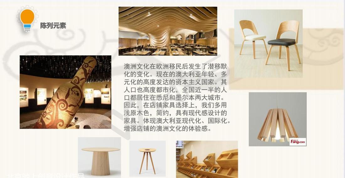 欧式风格红酒专卖店 SI/VI 设计,演绎时尚与原创之美-15