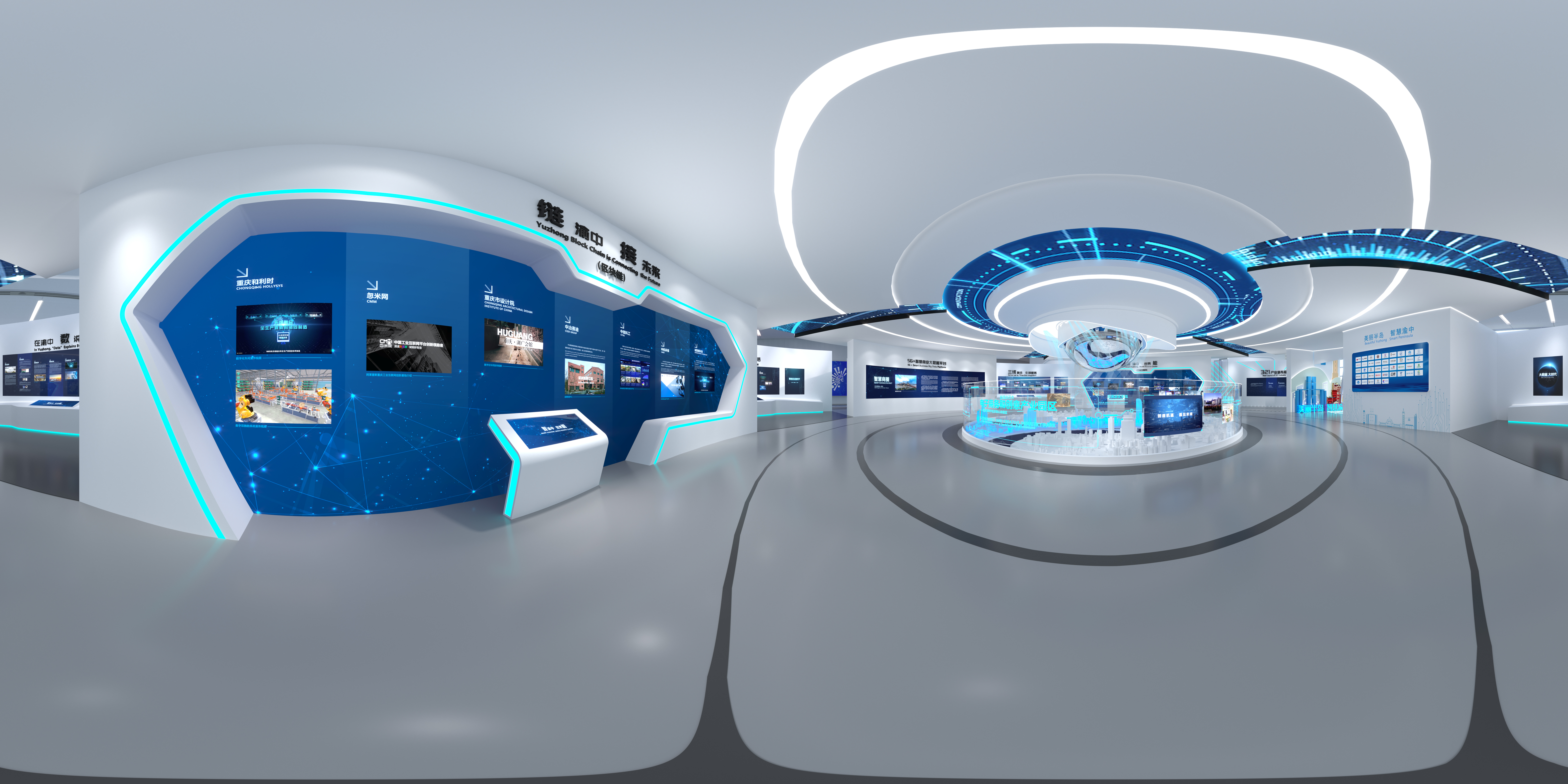 渝中区_全景虚拟展厅-2