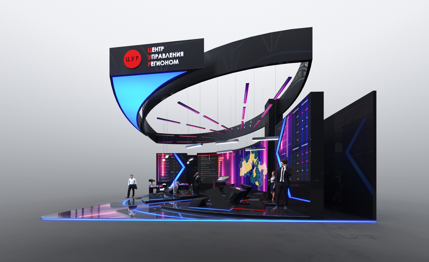 Центр Управления Регионом-1