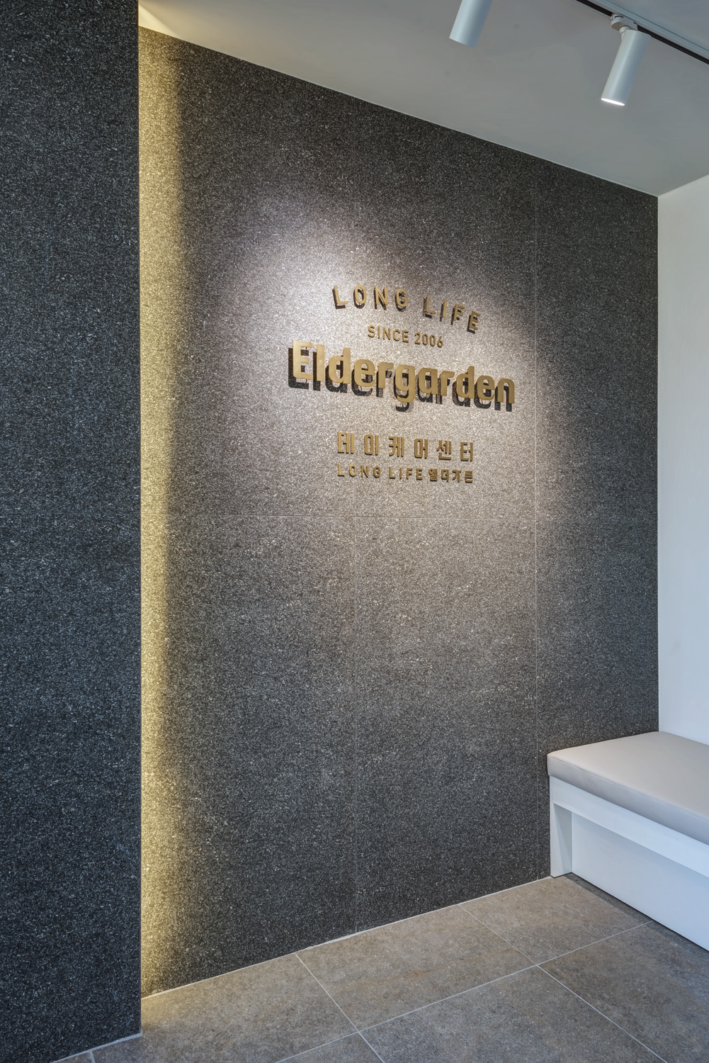 140 平明亮温馨的现代简约风格甜品店设计-16