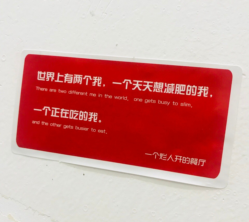 厦门“烂人餐厅” | 工业风中的浪漫诗人-37