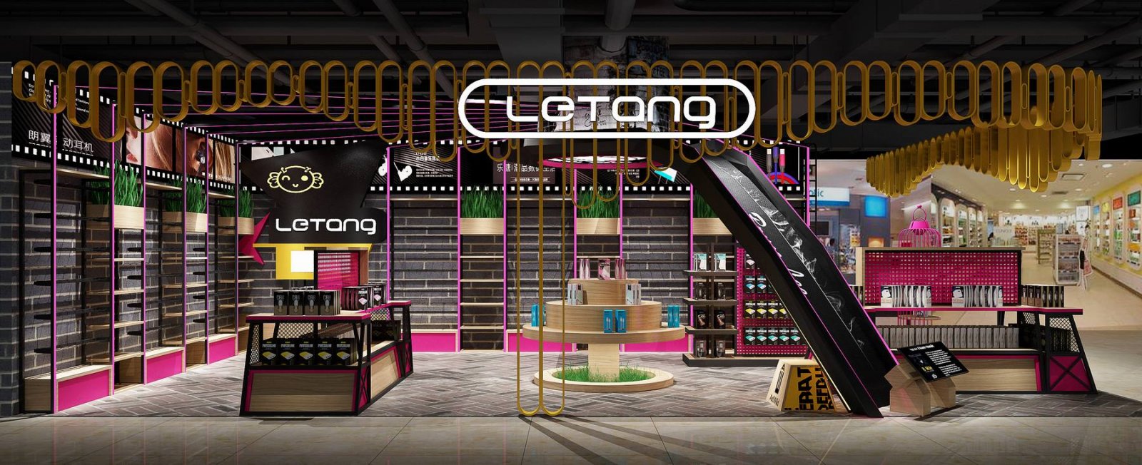 WYD+无影——乐糖虚拟商超店-12