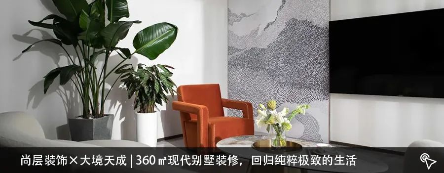 尚层装饰×滨江凯旋门 | 230㎡现代别墅装修，静谧栖居-96