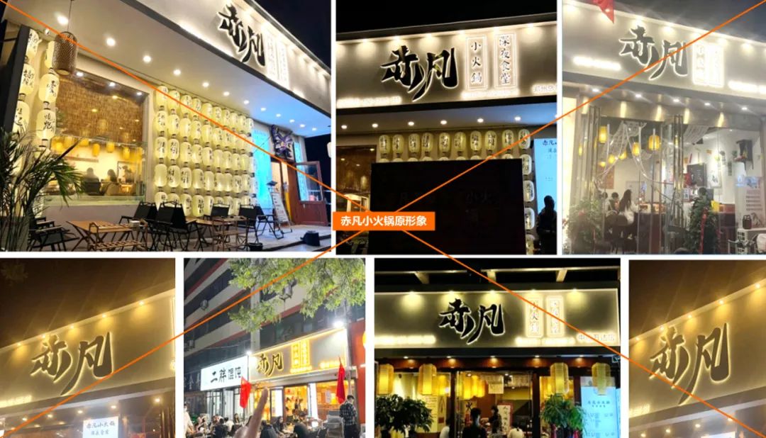 無出其右×赤凡单人小火锅丨连锁餐饮品牌全案策略升级设计（留言赠书）-31