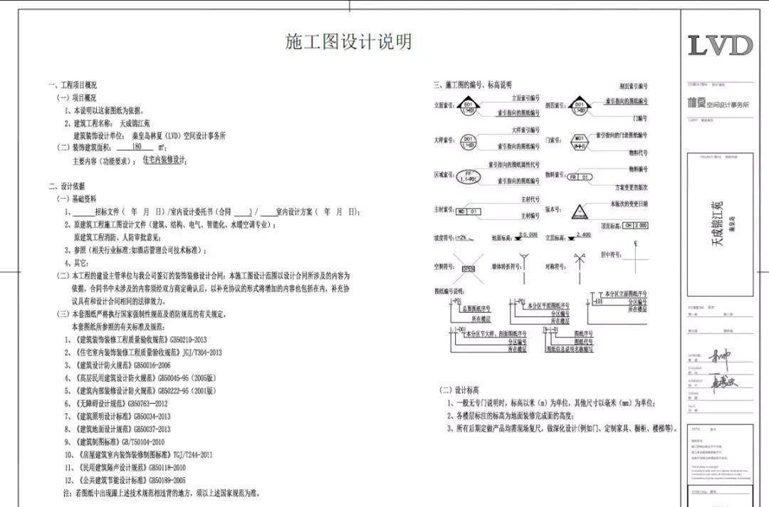 许宅 | 180㎡现代北欧风住宅室内设计案例-26