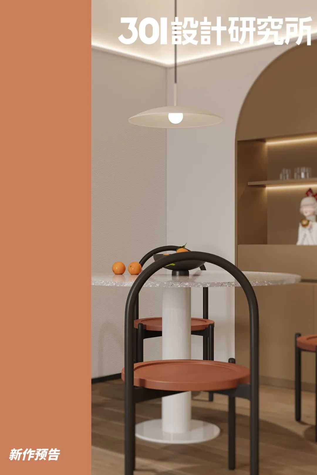 广州越秀区现代简约私宅设计丨中国广州丨301设计研究所-1