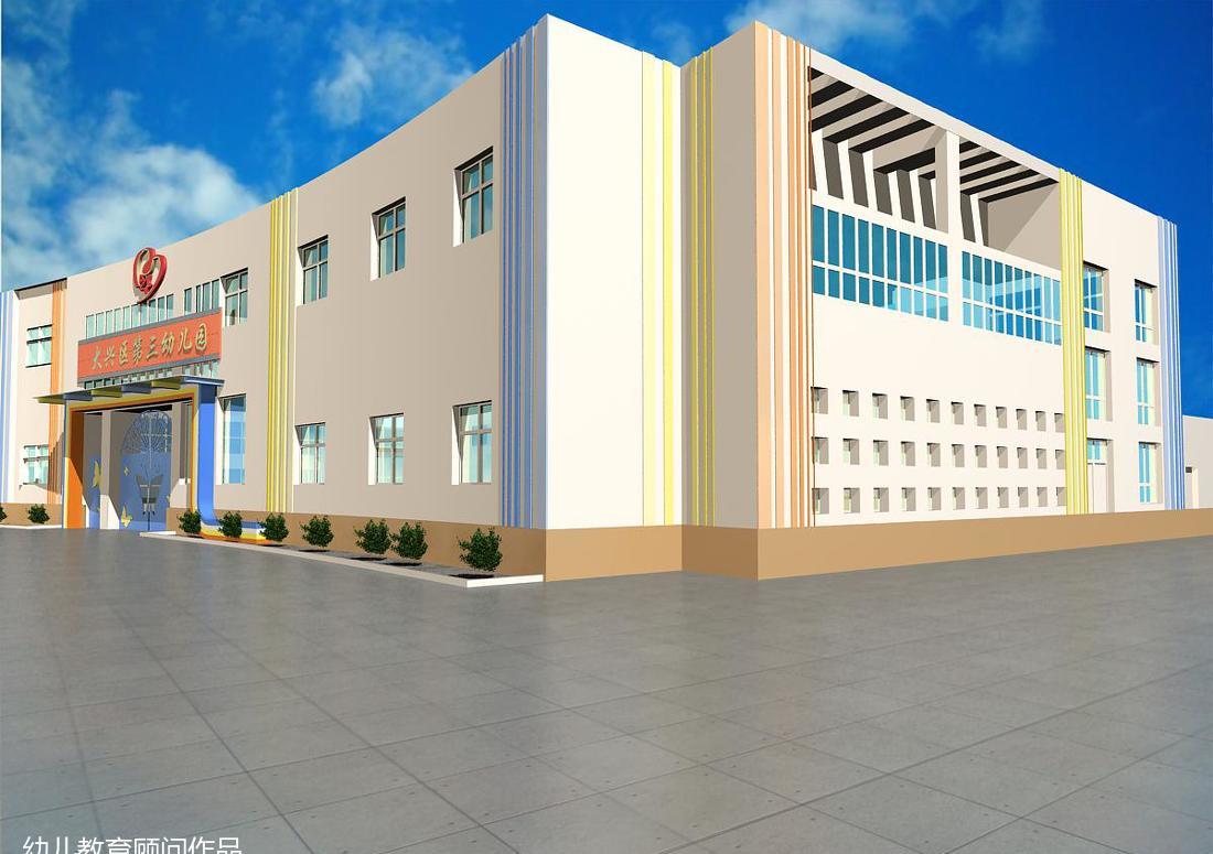 
幼儿园外楼体 -4