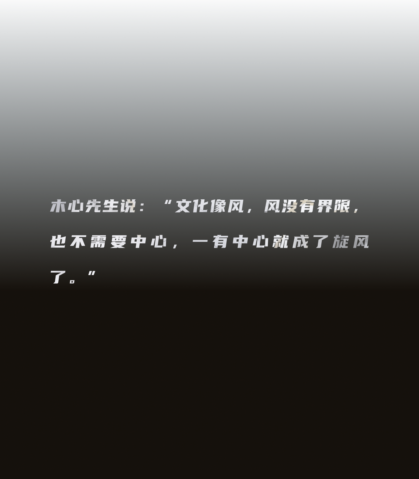 福州华润 143m² 优雅复古居所丨中国福州丨深圳市派尚环境艺术设计有限公司-15