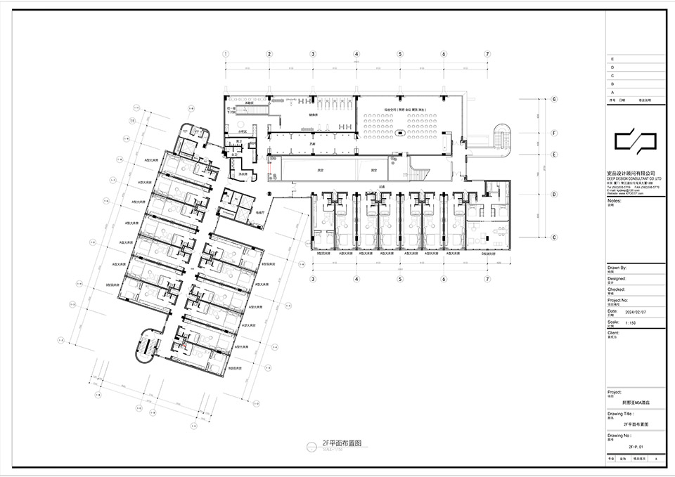 阿那亚NOA RESORT诺岸远近酒店丨中国丨宽品设计顾问DDC,魏晓璐建筑设计工作室-91