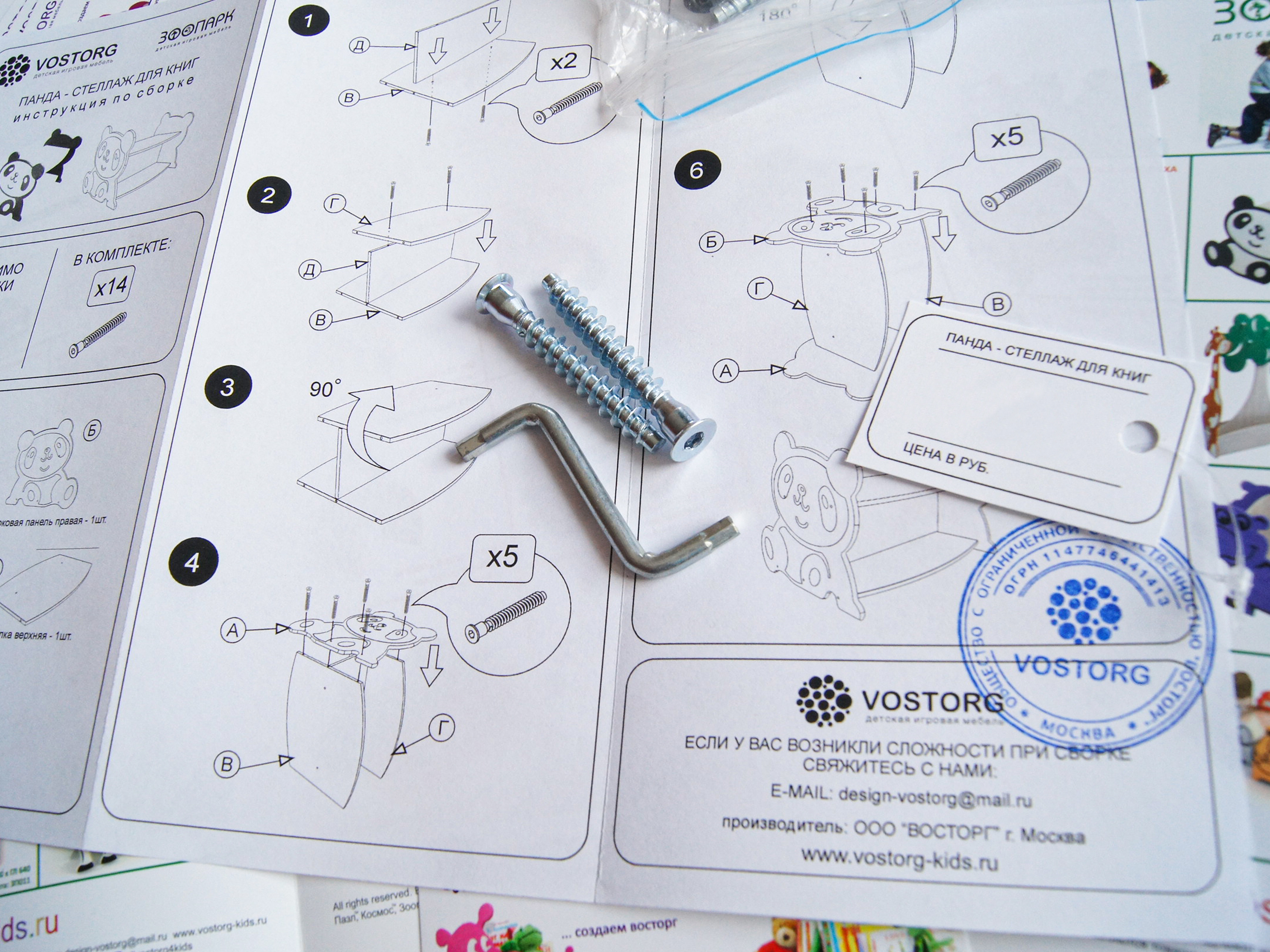 ZOO Play 家具丨VOSTORG 公司-14