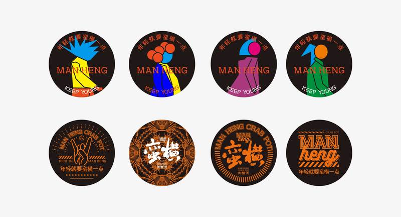 蛮横鸡爪煲连锁设计丨中国北京丨与么设计-35