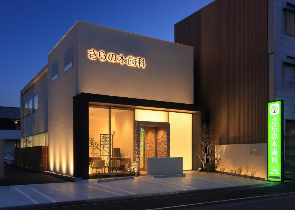 さらの木歯科丨日本三重丨UDA建築設計-13