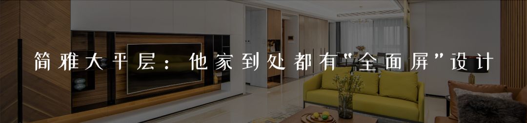 厦门 200㎡自然主义混搭家,Vintage 博主的宝藏空间-179