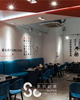成都子非鱼餐厅 | 鱼文化主题的空间设计