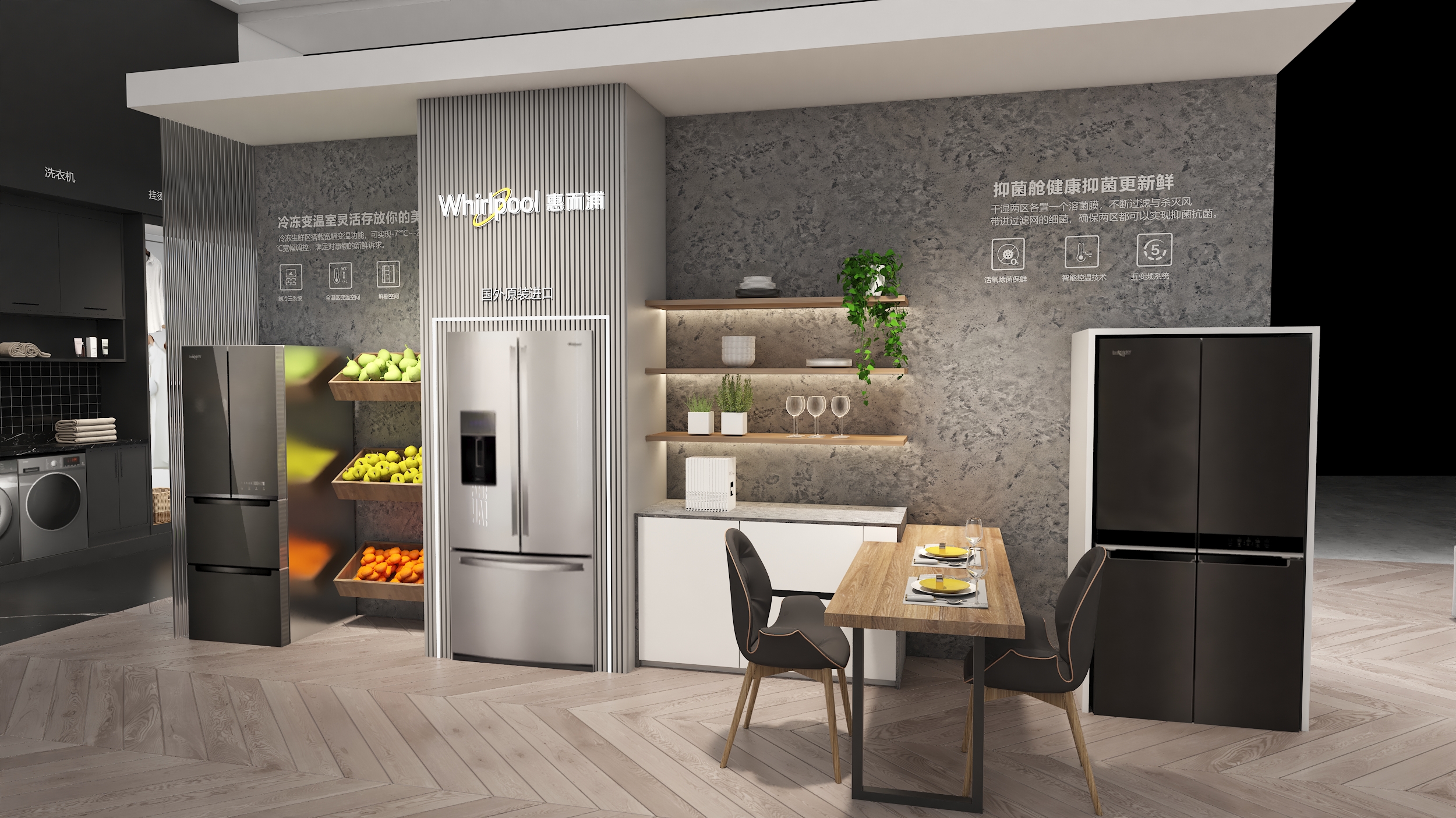 惠而浦 2022AWE 展会-31