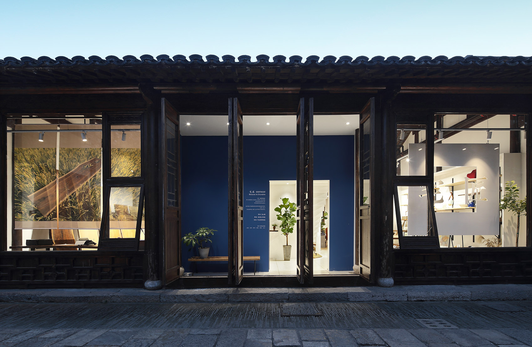 宅匠工作室，南京 / 图灵空间设计-7