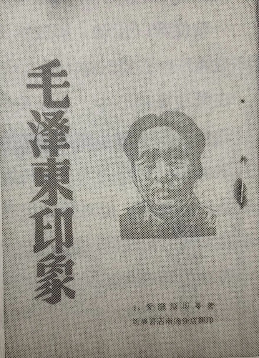 你知道是谁帮助新华社发出了第一条英文电讯?-40