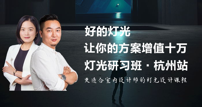 巴特罗之家改造丨西班牙巴塞罗那丨隈研吾-78