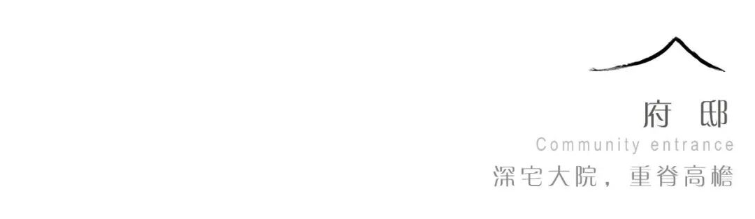 无锡万科·臻境景观设计丨中国无锡丨A&N 尚源景观-25