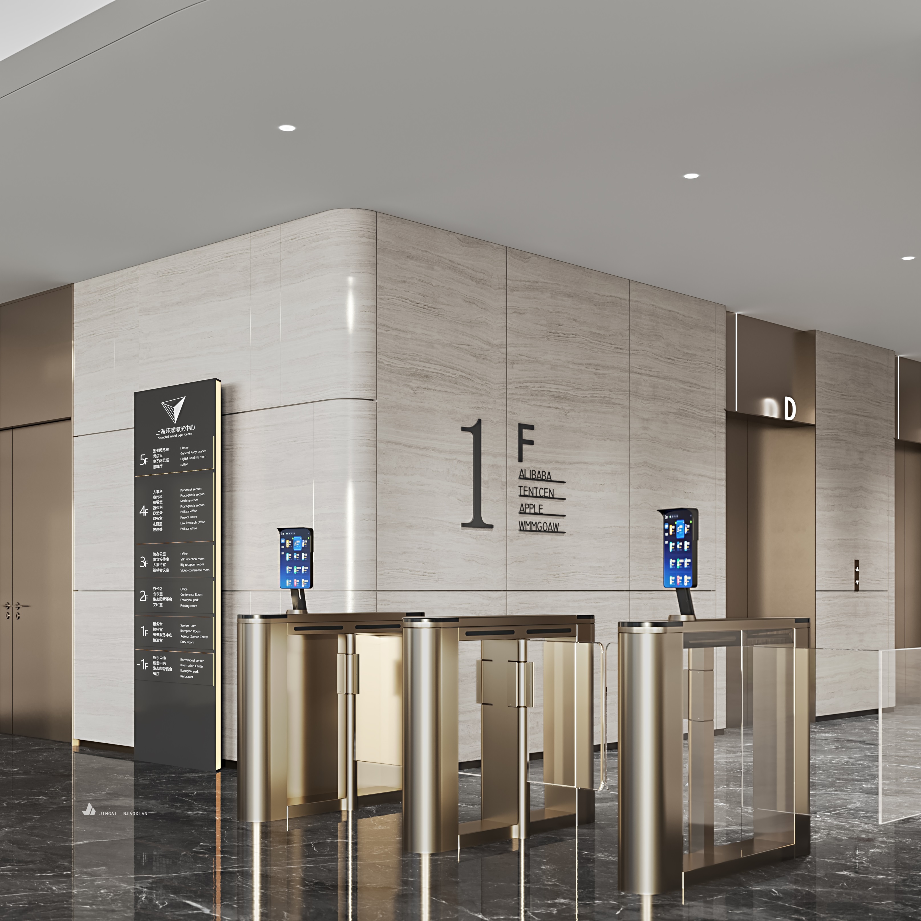 售楼处系列五-星耀-22