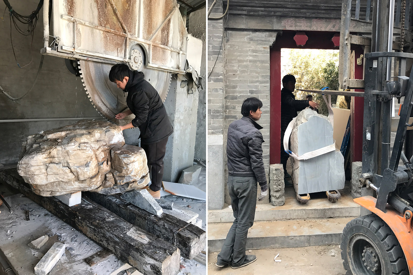 捏造的风景 & 北京后海“嵯峨馆” / 朱起鹏 & 神奇建筑研究室-72