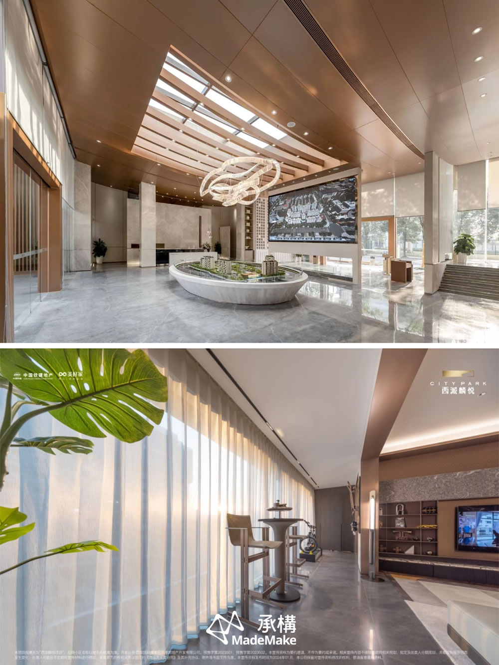 中铁建西派麟悦·四代宅实践丨中国西安丨承构建筑,四川华西建筑设计院有限公司等-7