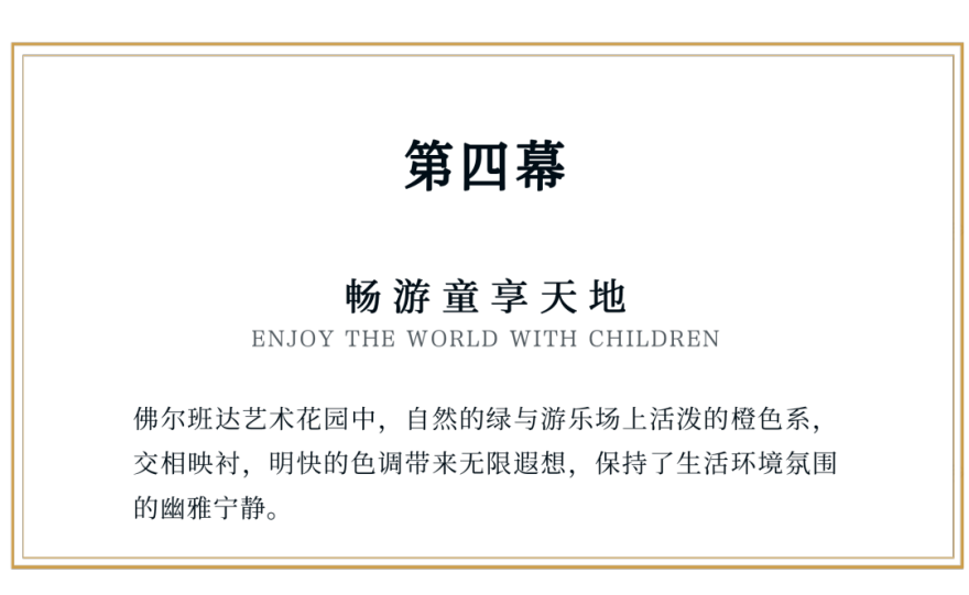 武汉万科·华生·公园大道丨中国武汉丨A&N 尚源景观-36