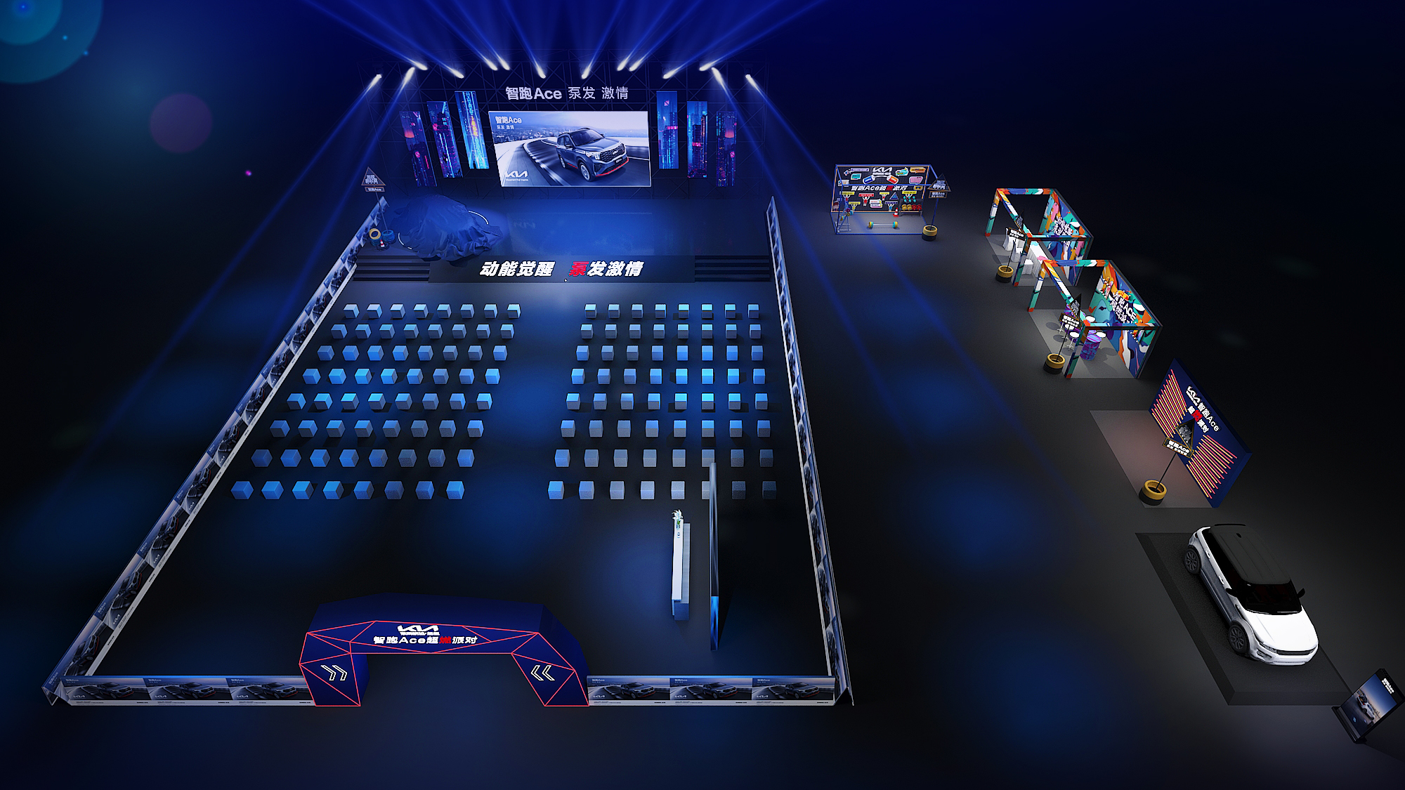 汽车上市发布会、路演活动-0