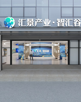 Huijing Real Estate Wisdom Valley Showroom