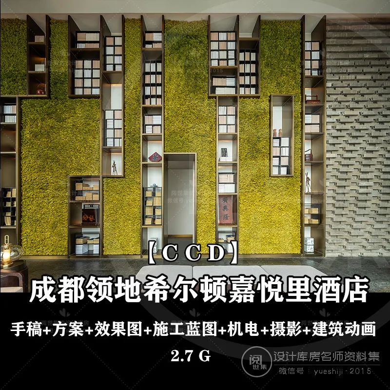 杭州“欢牛蛋糕屋”打造奶油蛋糕盒子空间-79