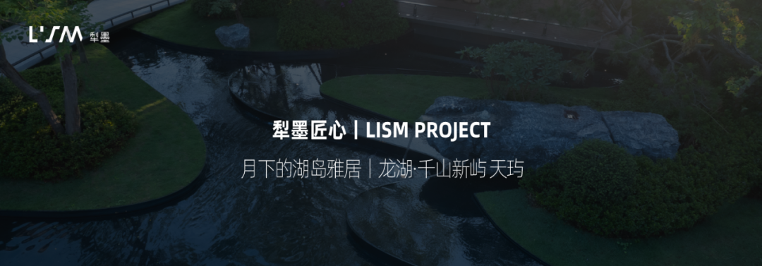 重庆金茂·学樘金茂悦丨中国重庆丨重庆犁墨景观规划设计咨询有限公司-102