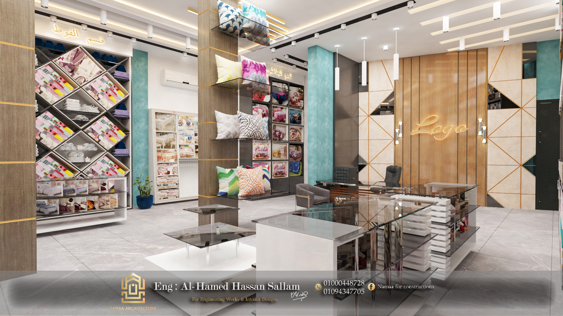 محل مفروشات-3