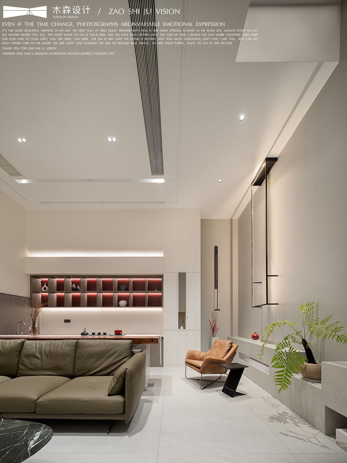 木森设计-湖州富力城排屋设计落地实景摄影-10