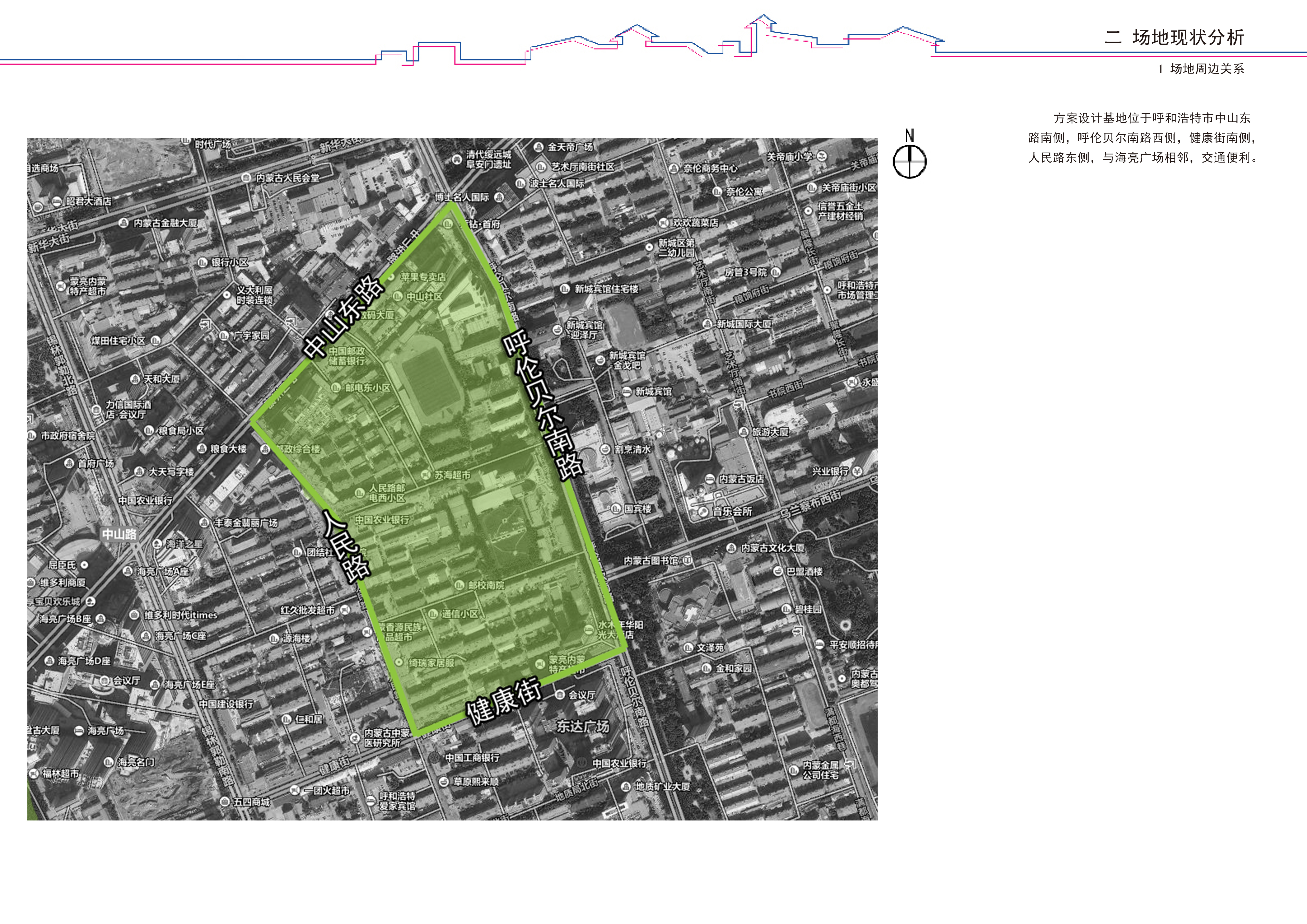 城市公共空间设计 | 趋势与实践-3