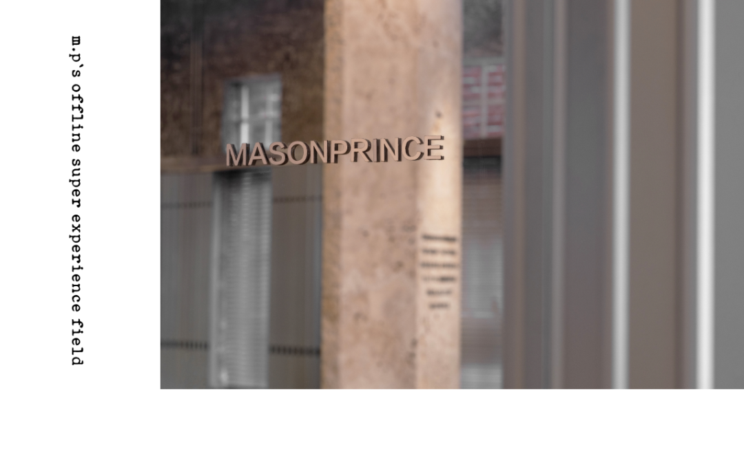 MASONPRINCE 零售空间丨中国广州丨T 束木筑造,TOACC-97