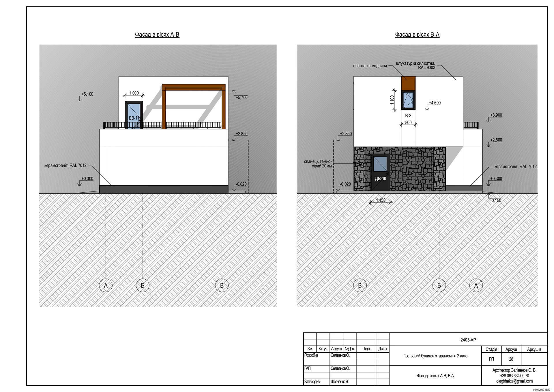 ARCHITECTURAL DRAWINGS-77