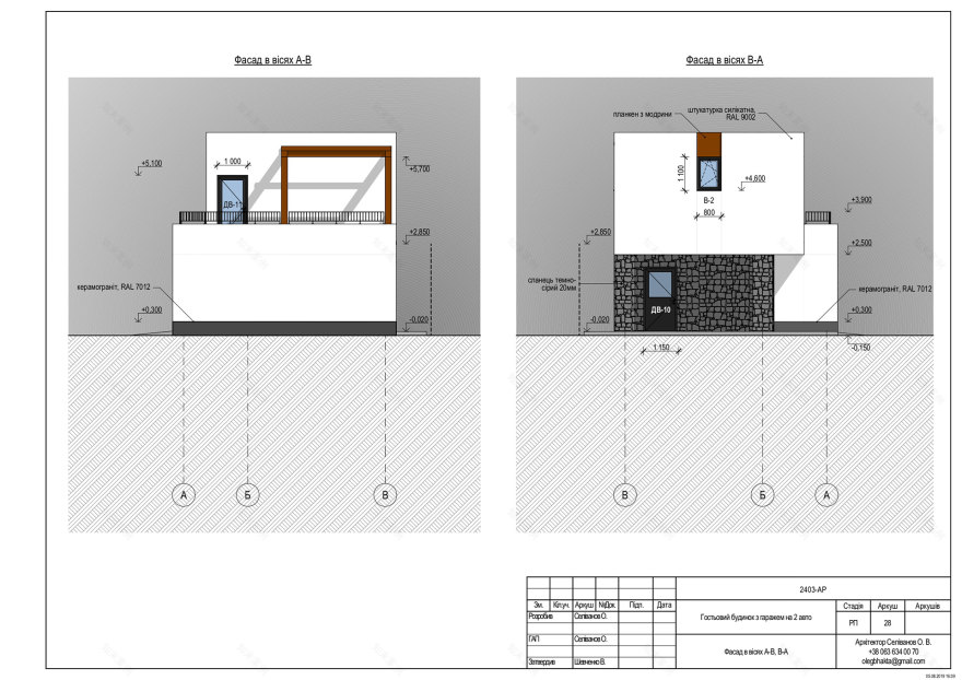 ARCHITECTURAL DRAWINGS-77