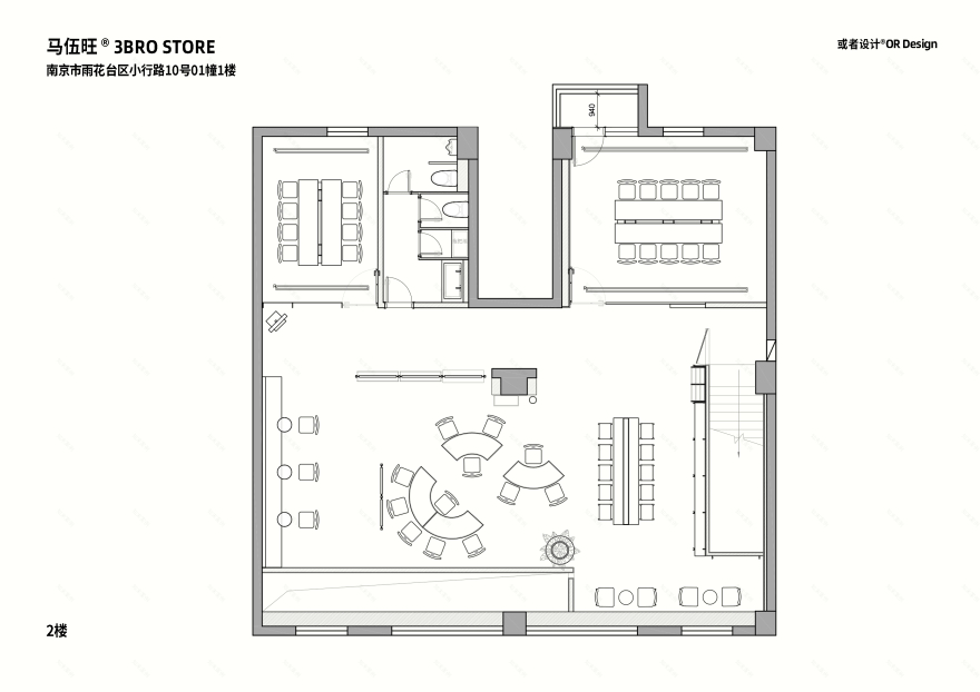 马伍旺 3BRO STORE丨中国南京丨空间设计为或者设计OR Design,品牌设计为理所设计-70