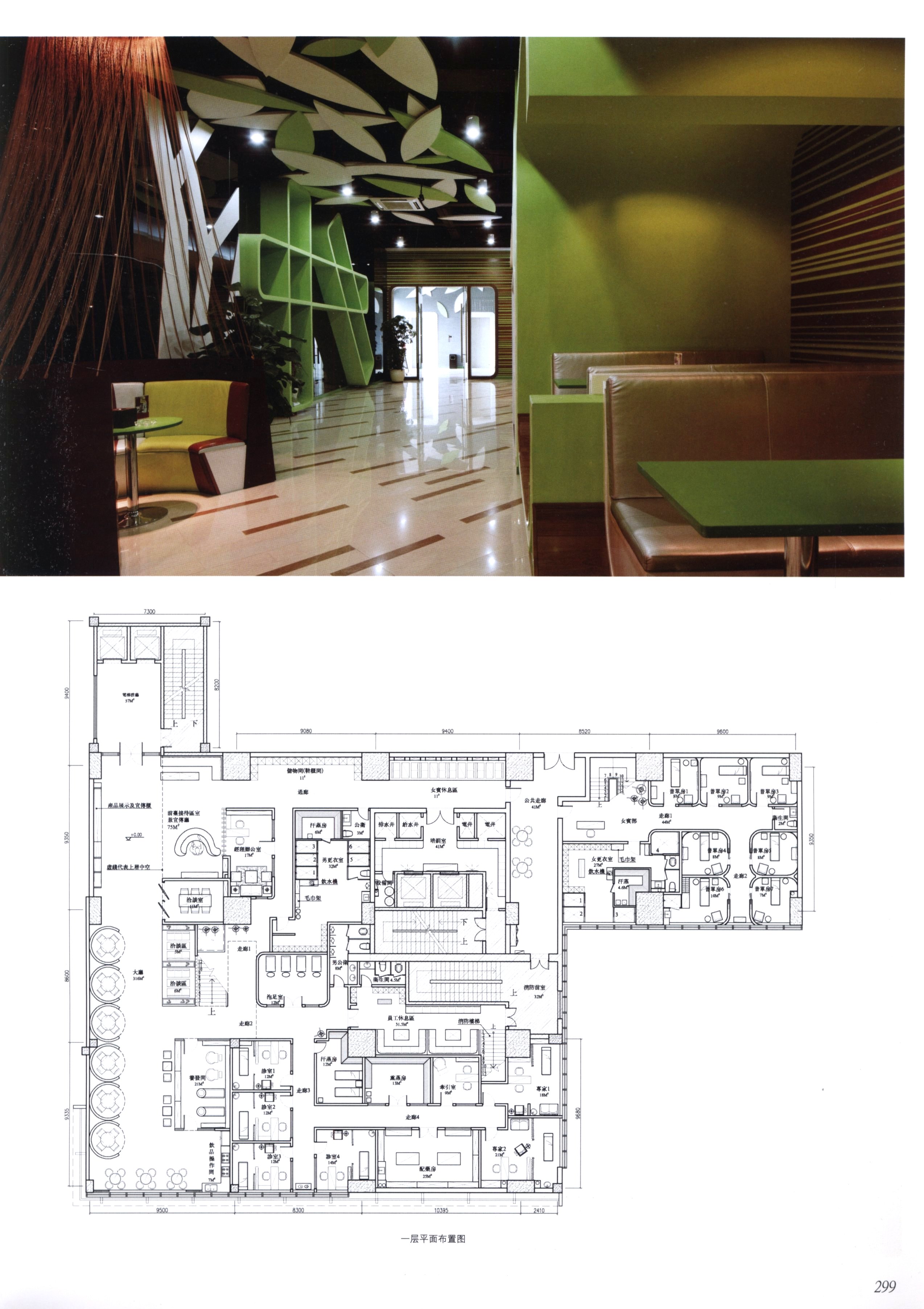 室内设计之酒店及会所篇-6-14