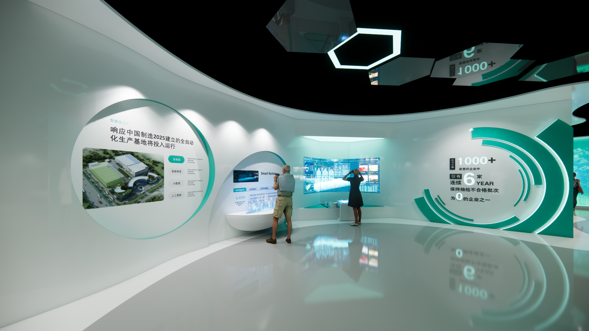 某生物制药企业企业展厅-11